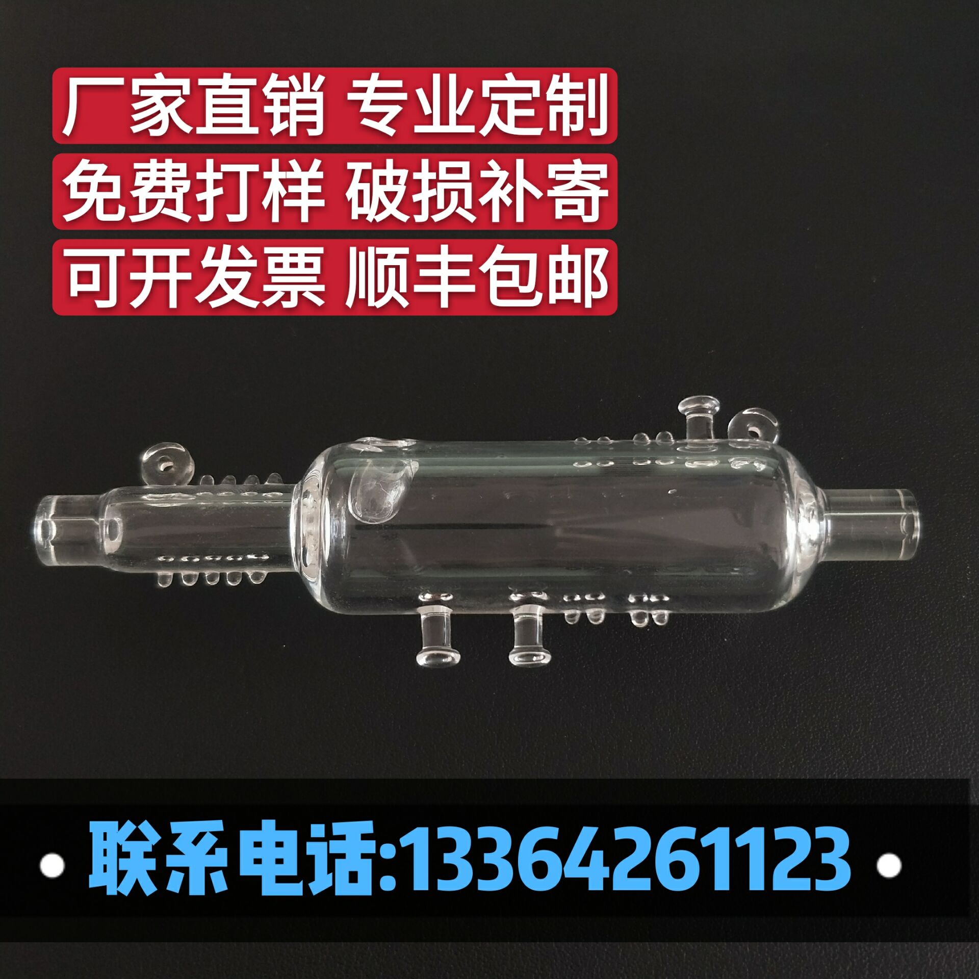 石英 反應(yīng)池圖片/石英 反應(yīng)池樣板圖 (2)