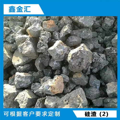 工業(yè)硅渣圖片/工業(yè)硅渣樣板圖 (2)