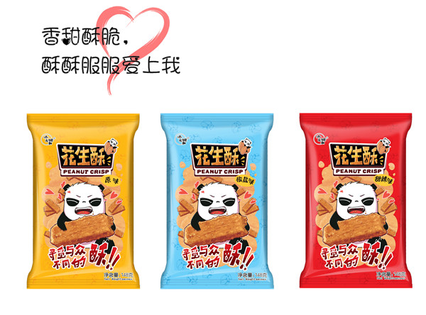 花生酥糖圖片/花生酥糖樣板圖 (3)