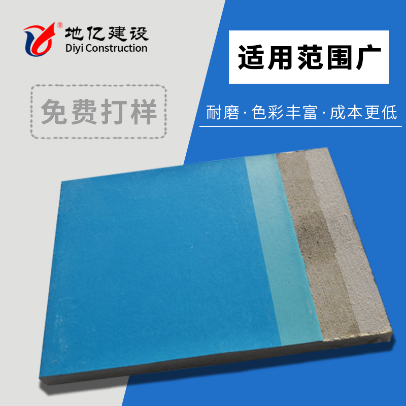 環(huán)氧自流平地坪漆圖片/環(huán)氧自流平地坪漆樣板圖 (2)