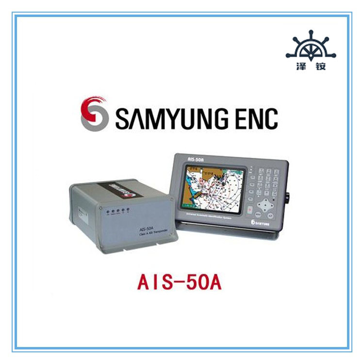 韓國(guó) 三榮船舶自動(dòng)識(shí)別系統(tǒng) AIS-5CCS  SAMYUNG避碰儀