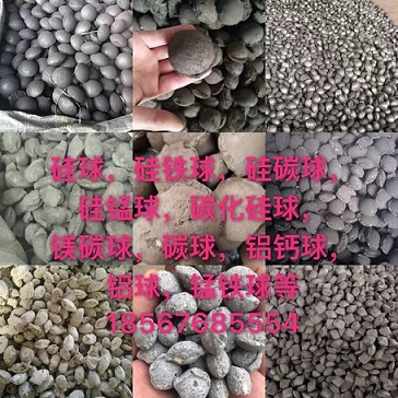 硅球圖片/硅球樣板圖 (1)