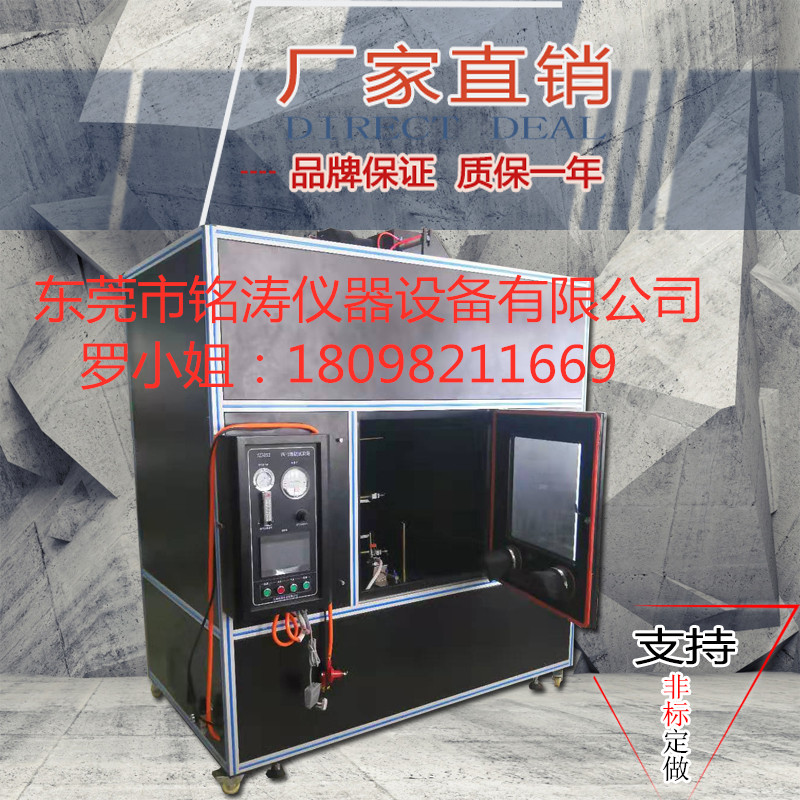 UL1581大型燃燒箱圖片/UL1581大型燃燒箱樣板圖 (1)