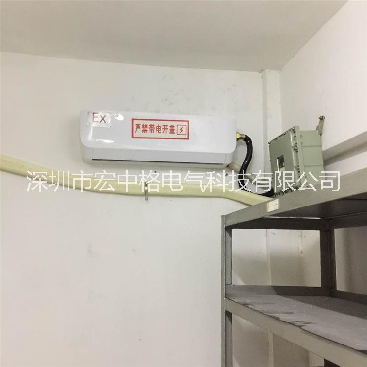 東莞格力防爆空調(diào) 惠州格力防爆空調(diào) 廣州格力防爆空調(diào)