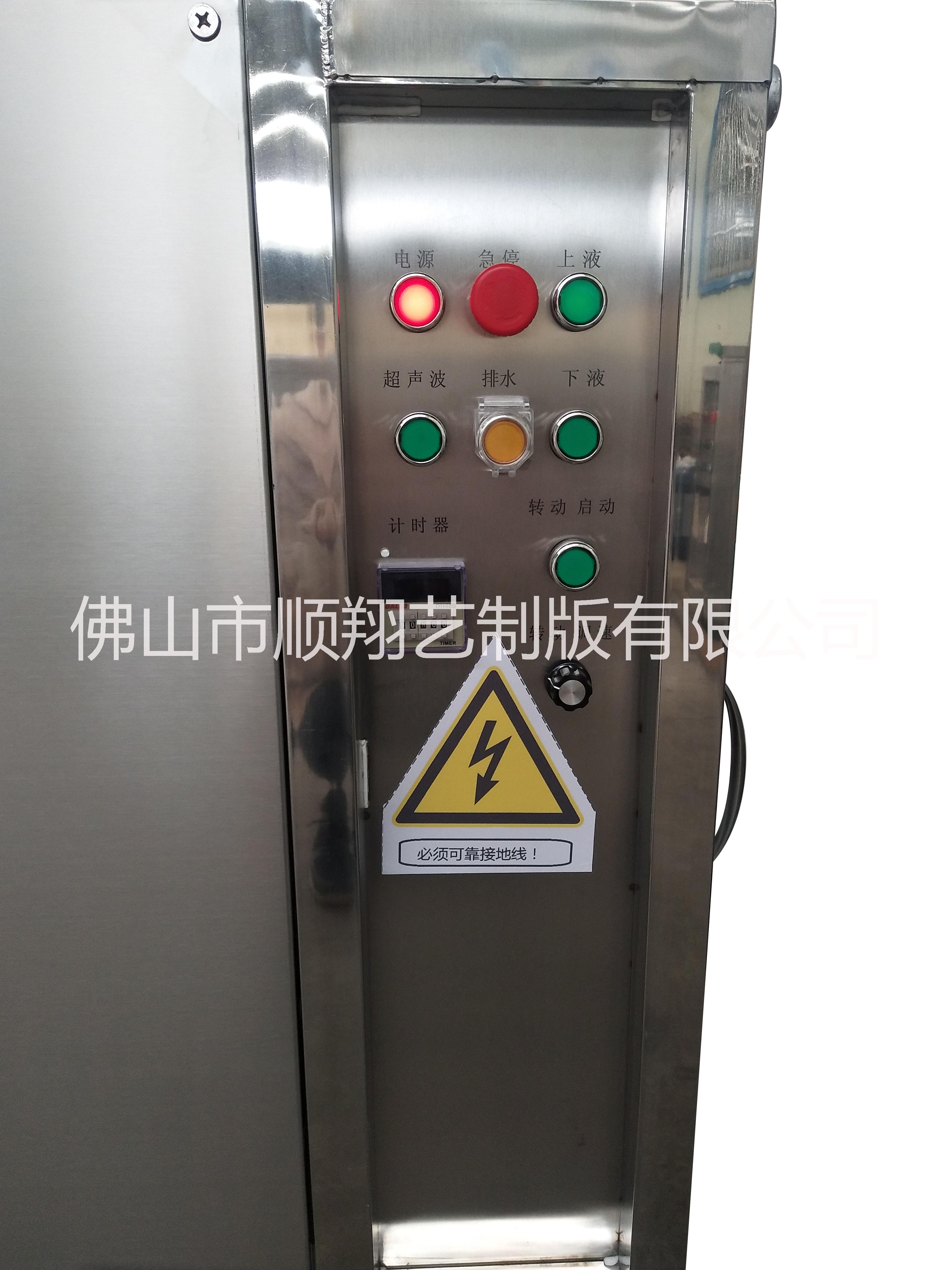 超聲波洗版機圖片/超聲波洗版機樣板圖 (3)