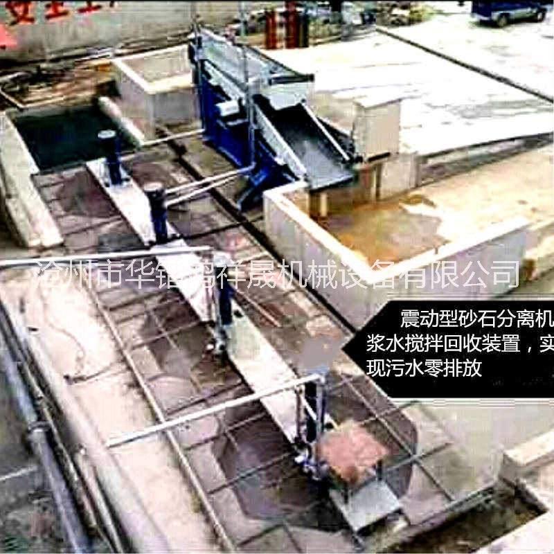 新疆砂石分離機(jī)圖片/新疆砂石分離機(jī)樣板圖 (4)