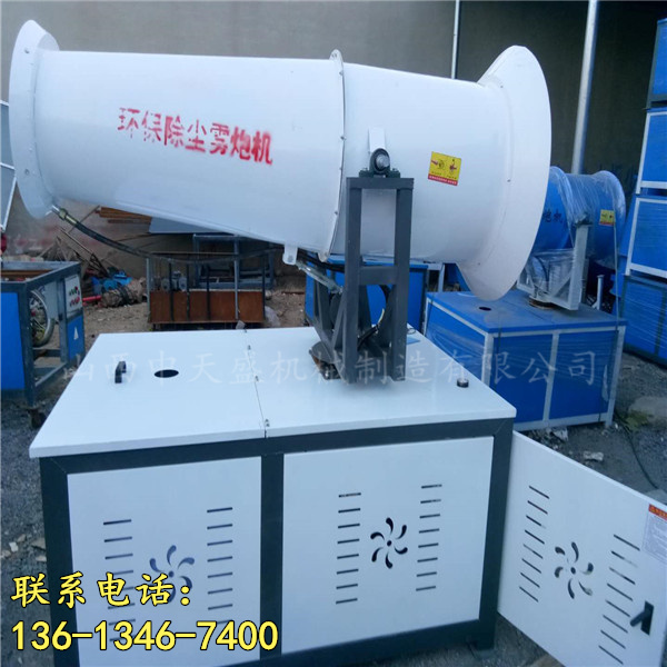 江西霧炮機生產廠家圖片