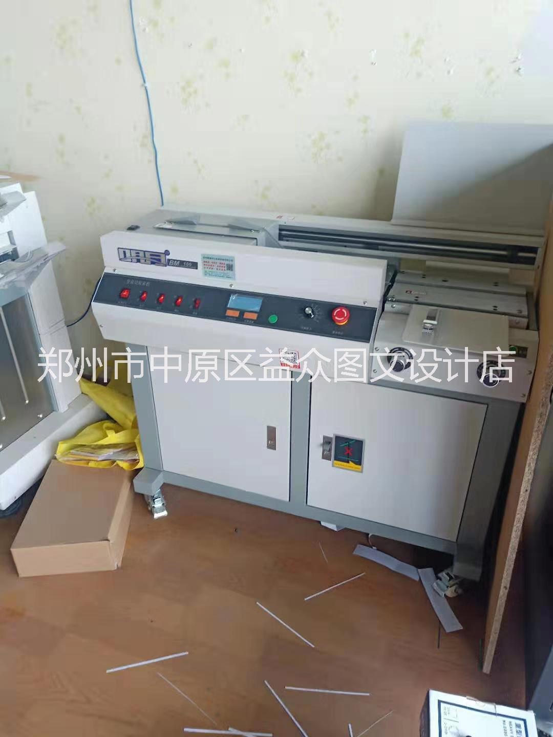 標書輸出裝訂圖片/標書輸出裝訂樣板圖 (3)