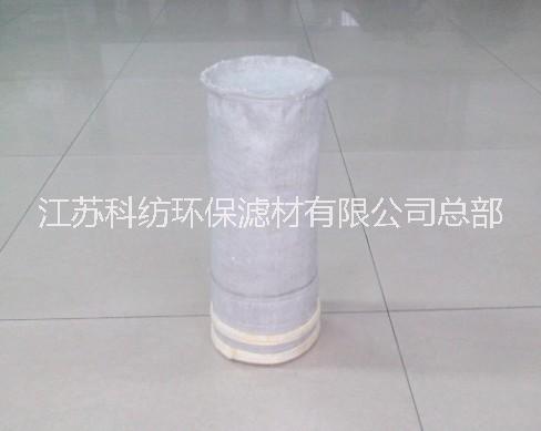 供應濾袋混導電纖維針刺氈除塵布袋