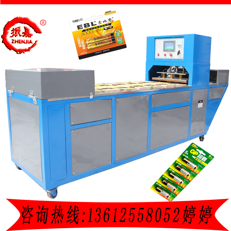 電池吸塑包裝鏈條機圖片