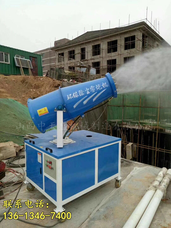 福建霧炮機(jī)哪里有賣