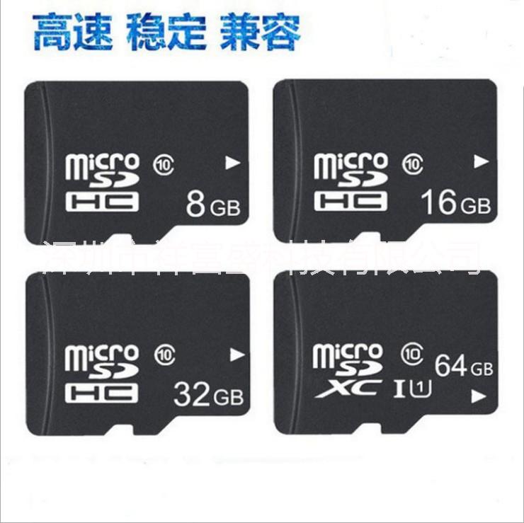 micro sd卡 256g图片