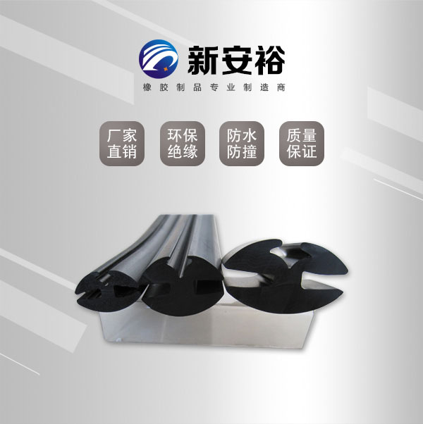 D型自粘3M密封條圖片/D型自粘3M密封條樣板圖 (2)
