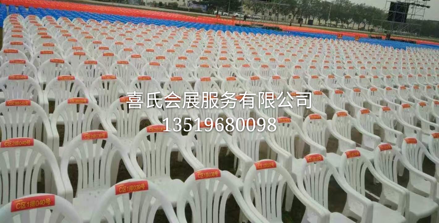 蘭州喜氏沙灘桌椅出租圖片