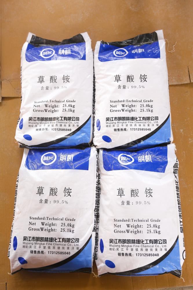 *銨 *銨廠家直銷