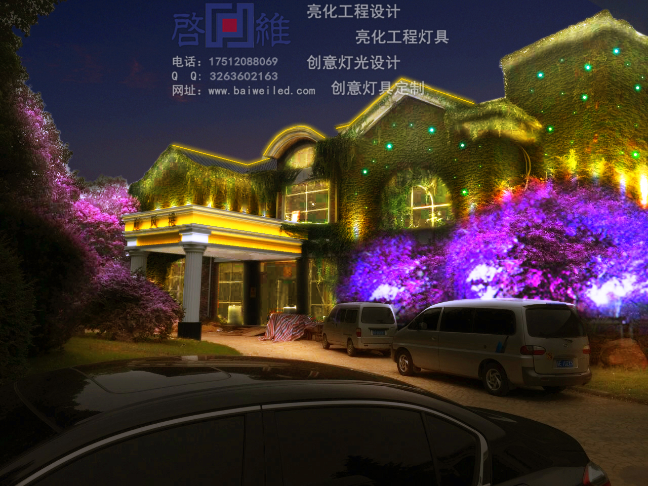 亮化效果圖設(shè)計(jì)圖片