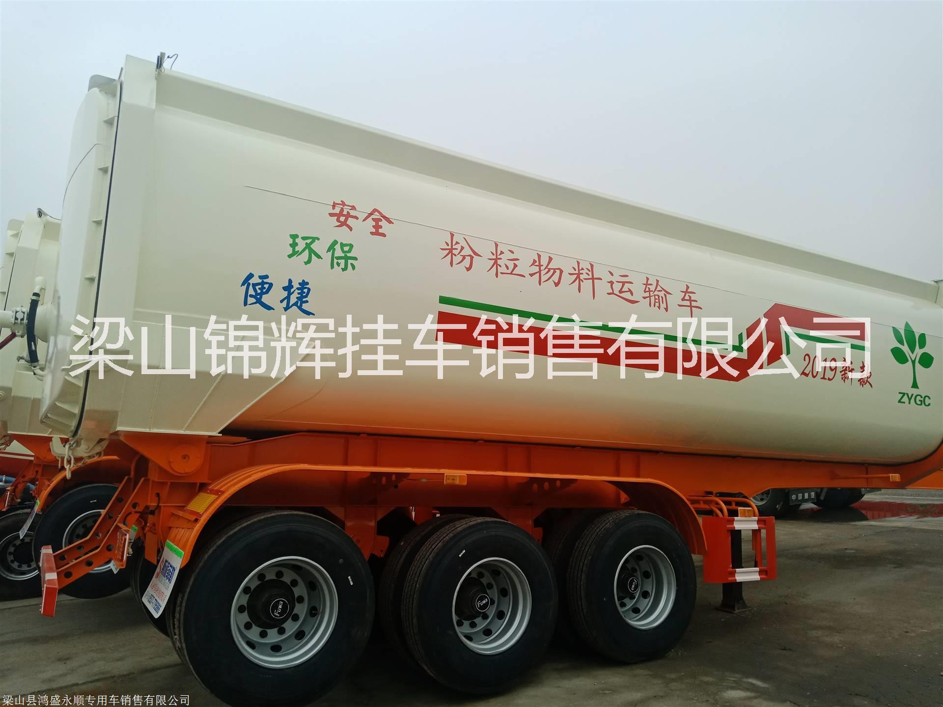 U型罐式后翻車 廠家價格多少上路 U型罐式后翻車 半掛車價格