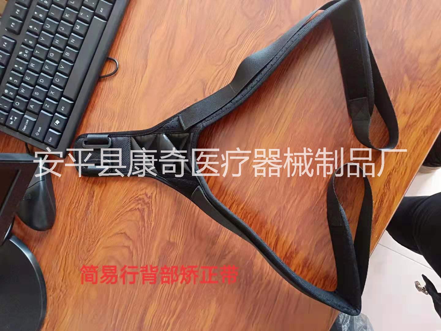 駝背矯正帶圖片/駝背矯正帶樣板圖 (3)