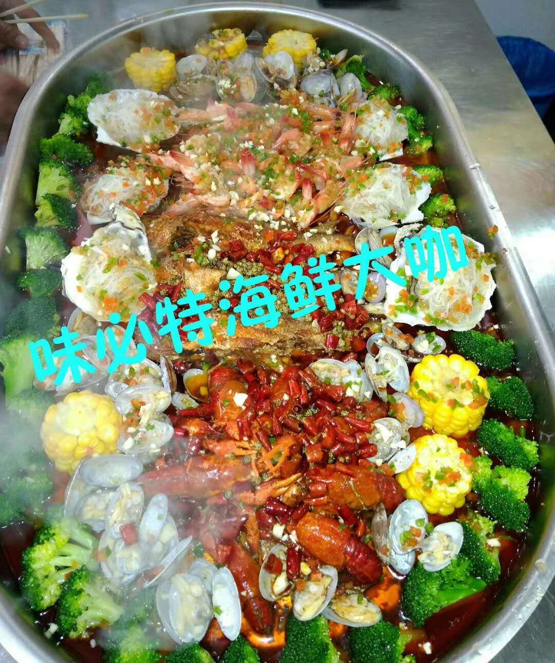 海鮮大咖培訓圖片