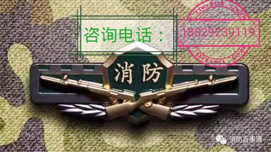 南京国泰消防设备集团有限公司