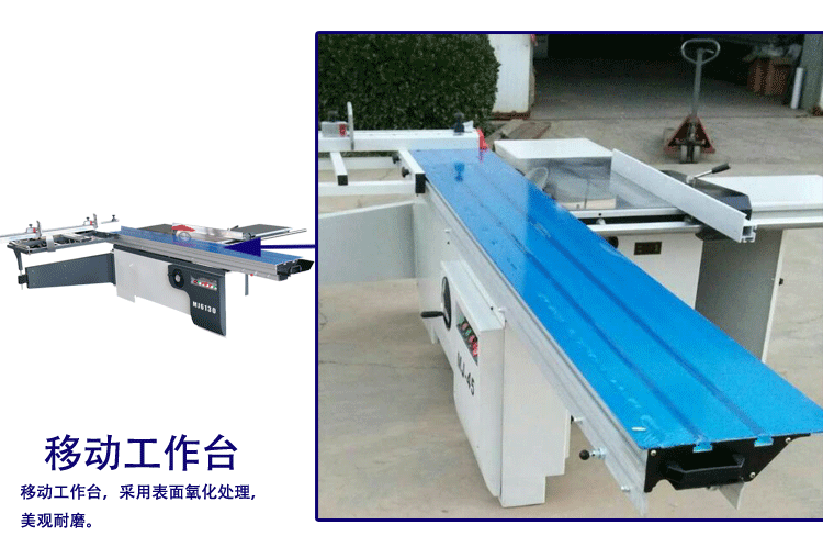 精密推臺鋸圖片/精密推臺鋸樣板圖 (3)