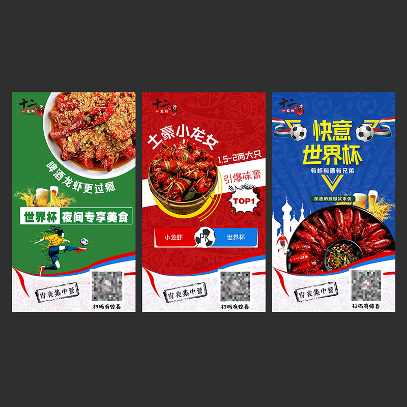 菜單設(shè)計(jì)圖片/菜單設(shè)計(jì)樣板圖 (3)