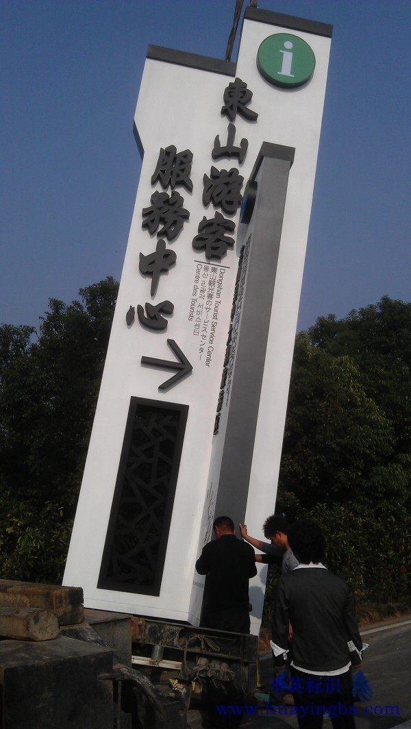 精神堡壘制作圖片/精神堡壘制作樣板圖 (3)