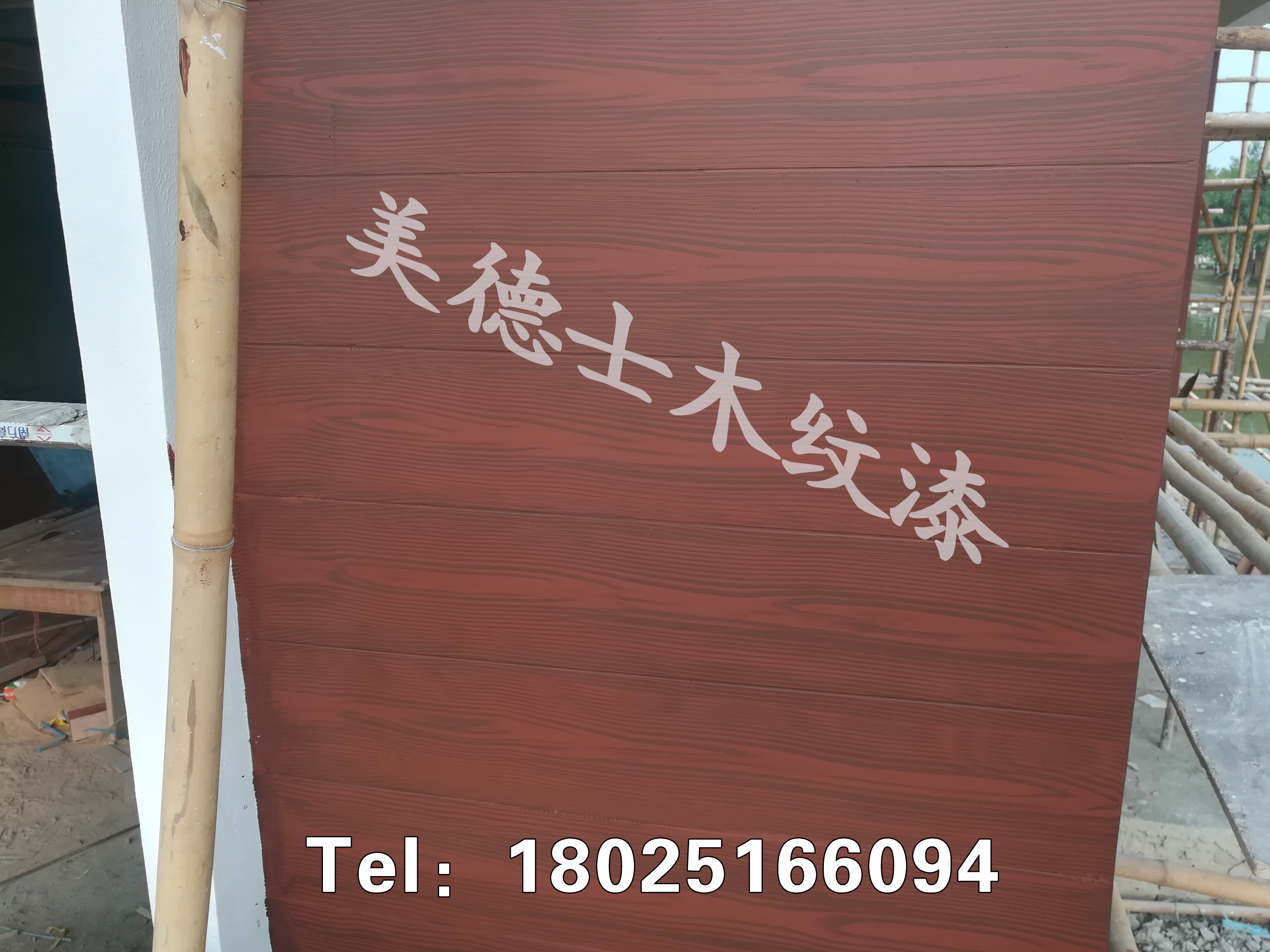 木紋漆圖片/木紋漆樣板圖 (4)