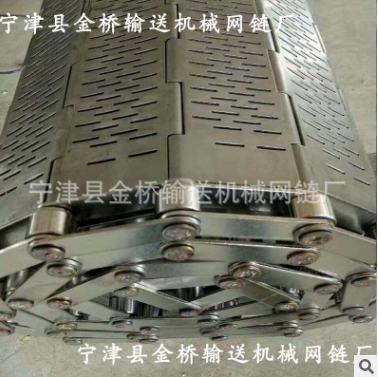 沖孔式鏈板圖片/沖孔式鏈板樣板圖 (2)