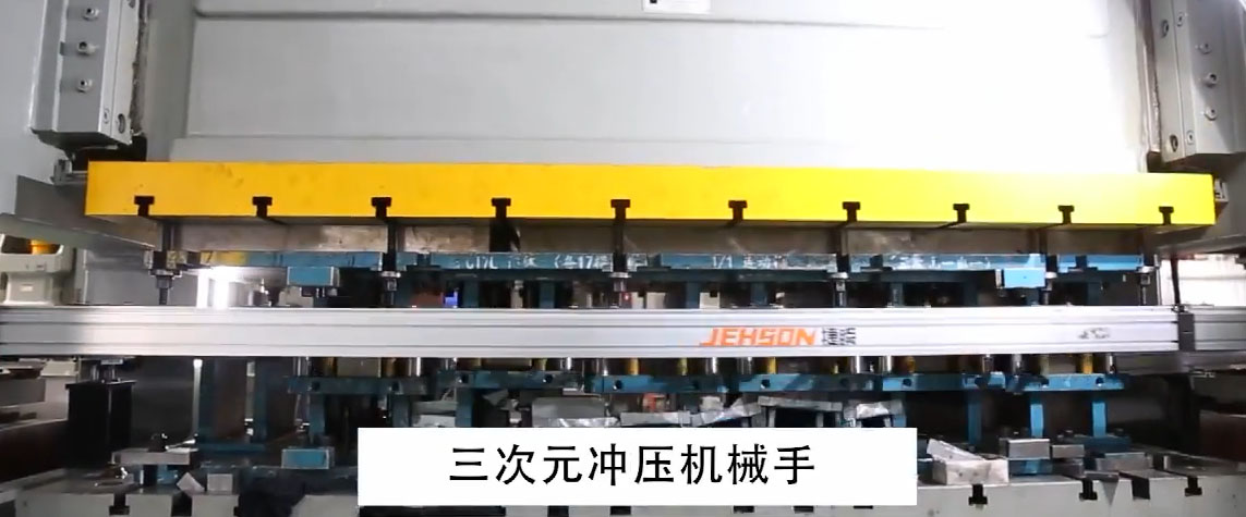 沖壓機(jī)械手圖片/沖壓機(jī)械手樣板圖 (2)