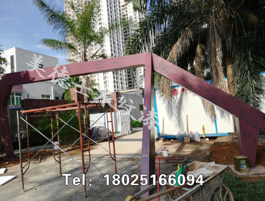 鐵板木紋漆圖片/鐵板木紋漆樣板圖 (2)