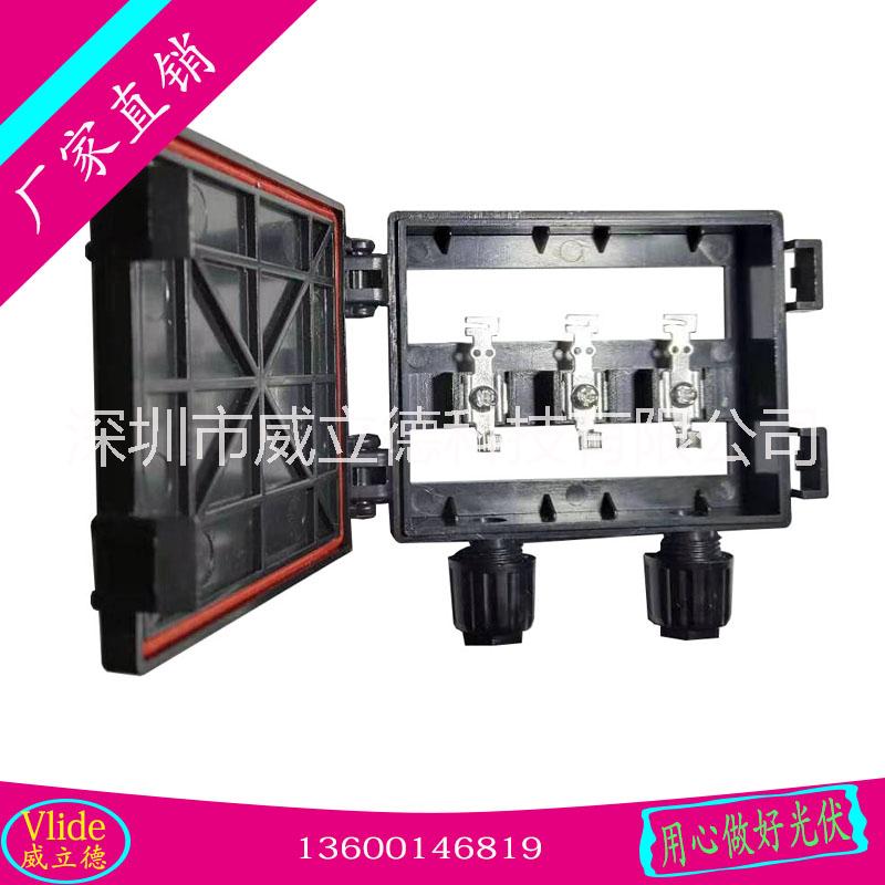 小型系統(tǒng)太陽(yáng)能光伏組件多晶30W8V戶外發(fā)電板逞接線盒帶線纜帶MC4接頭