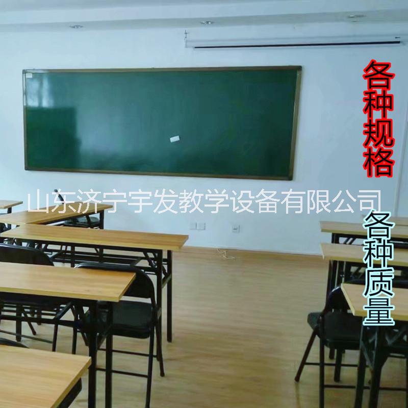 学校金属磁性多媒体黑板