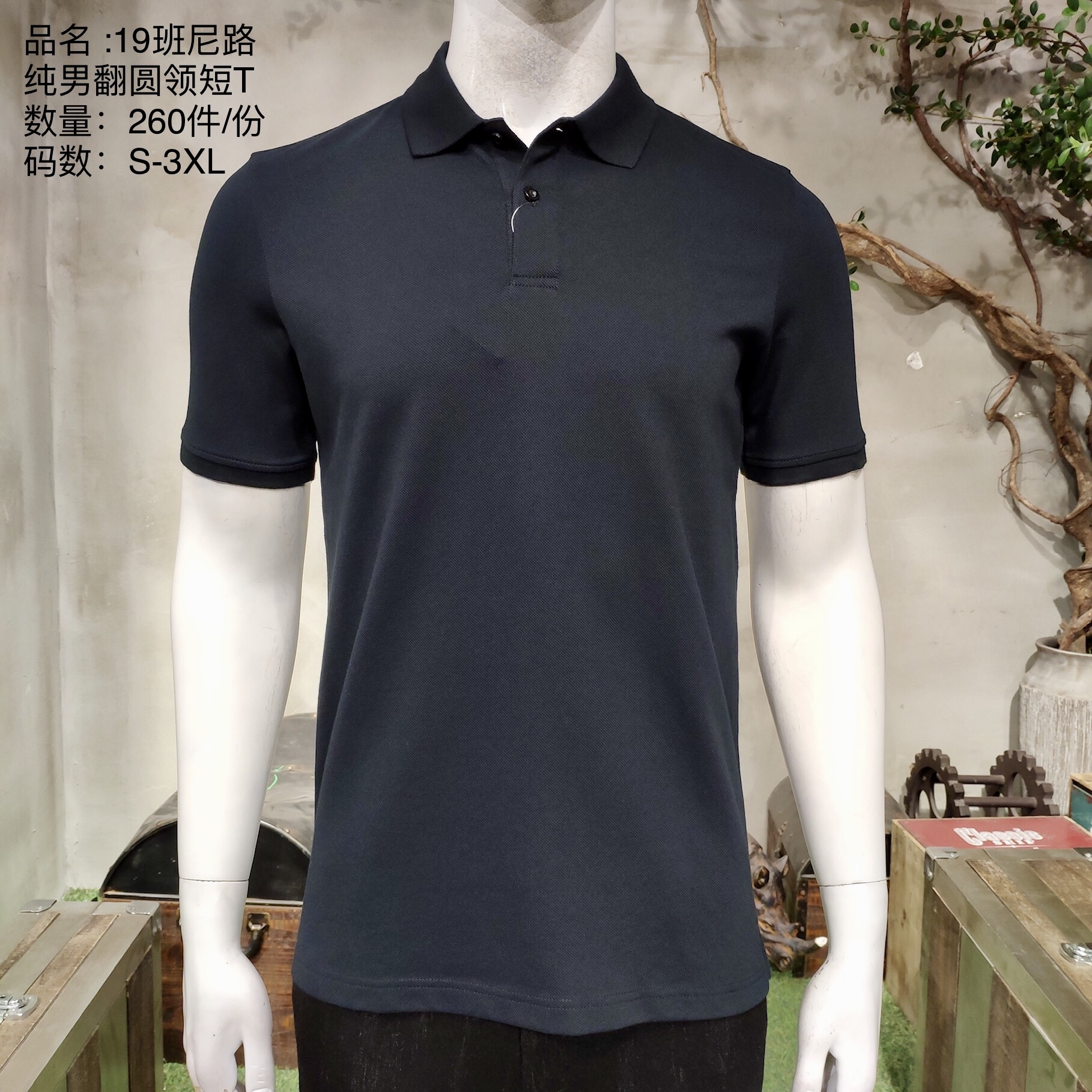 一件代發(fā)圖片/一件代發(fā)樣板圖 (3)