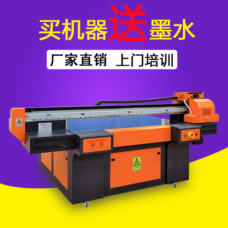 uv打印機(jī)圖片/uv打印機(jī)樣板圖 (4)