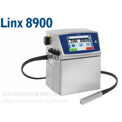 德州闪创LINX8900喷码机 德州闪创LINX8900食品喷码