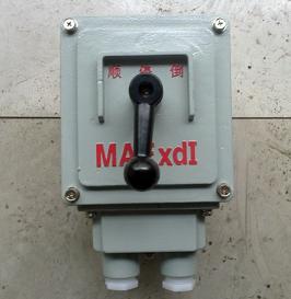 河池防爆倒順開關(guān)