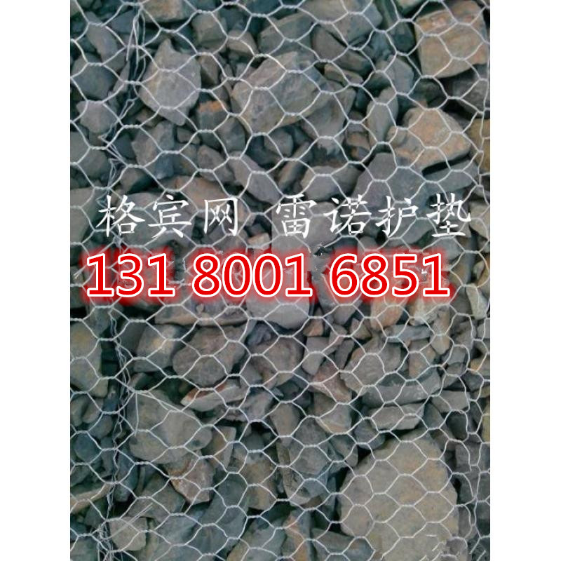 鍍鋅覆塑格賓網(wǎng)渠道堤壩防護格賓網(wǎng)箱