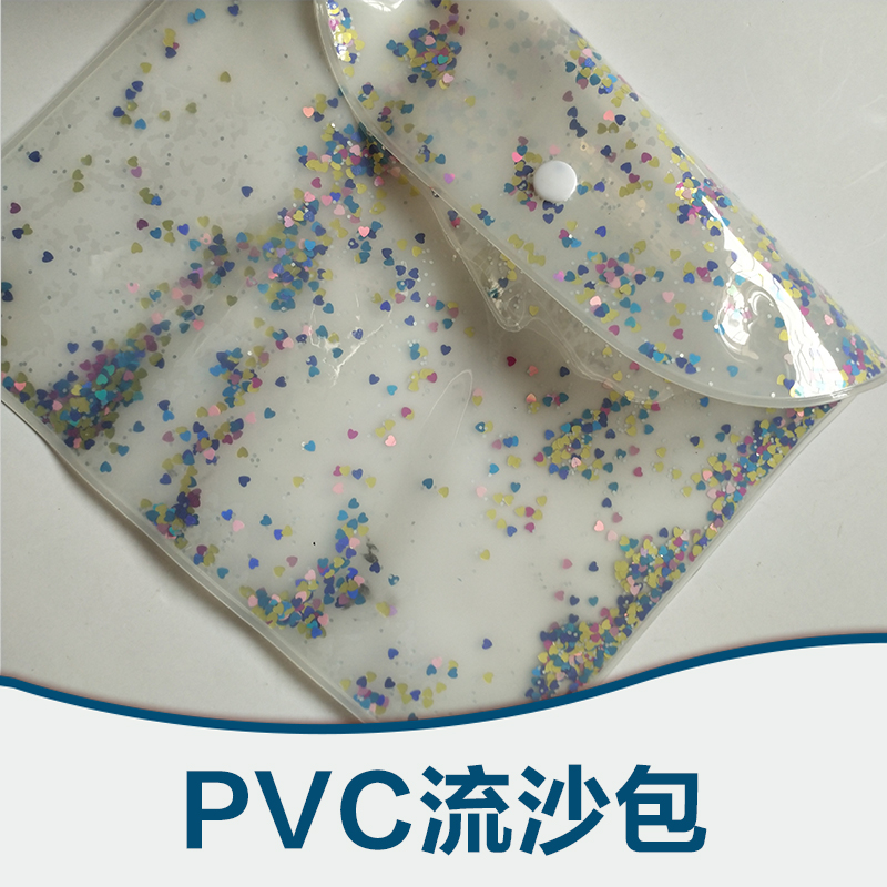 东莞pvc流沙包供货商直销 pvc流沙包批发公司电话 pvc流沙包厂家