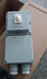 淄博防爆斷路器圖片