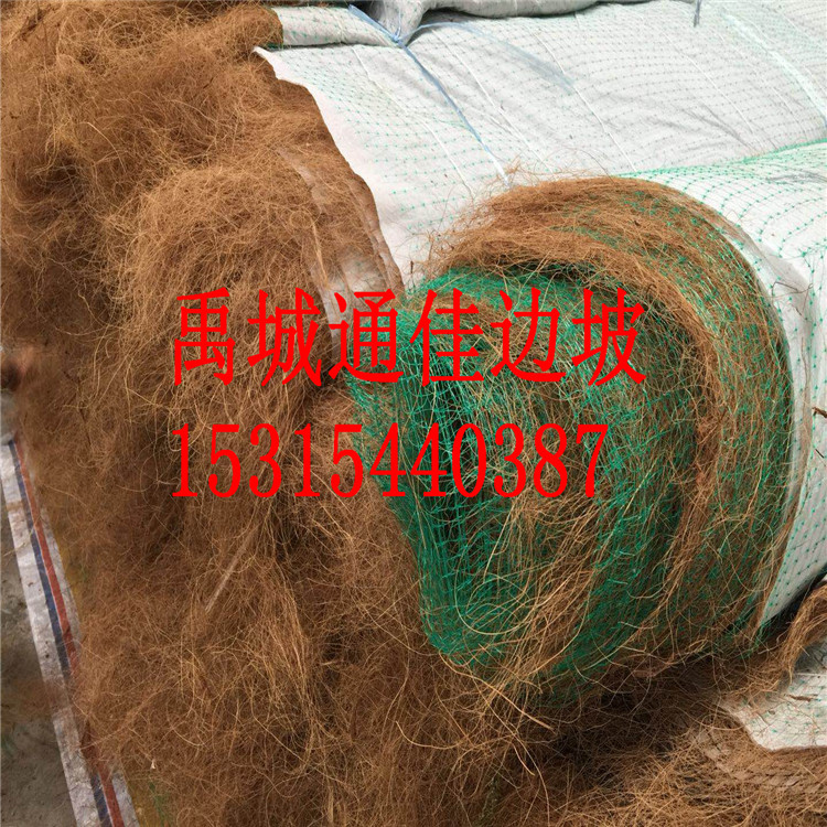 環(huán)?？箾_生態(tài)毯圖片/環(huán)?？箾_生態(tài)毯樣板圖 (2)