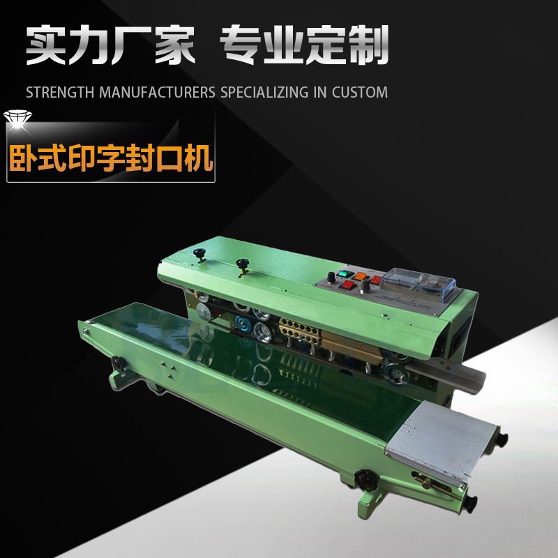 臥式墨輪印字封口機 WS-850 蘇州巨遠創(chuàng)廠家