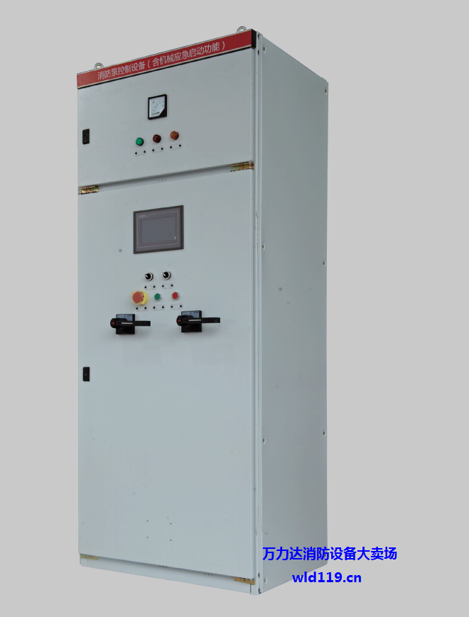 數(shù)字智能消防巡檢圖片/數(shù)字智能消防巡檢樣板圖 (2)