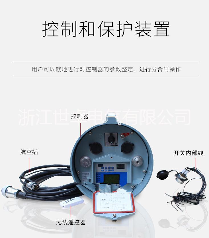 ZW20-12型高壓真空斷路器圖片/ZW20-12型高壓真空斷路器樣板圖 (3)