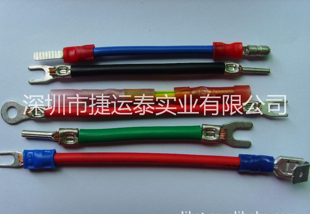 熱縮中接端子  端子線扣   防水端子