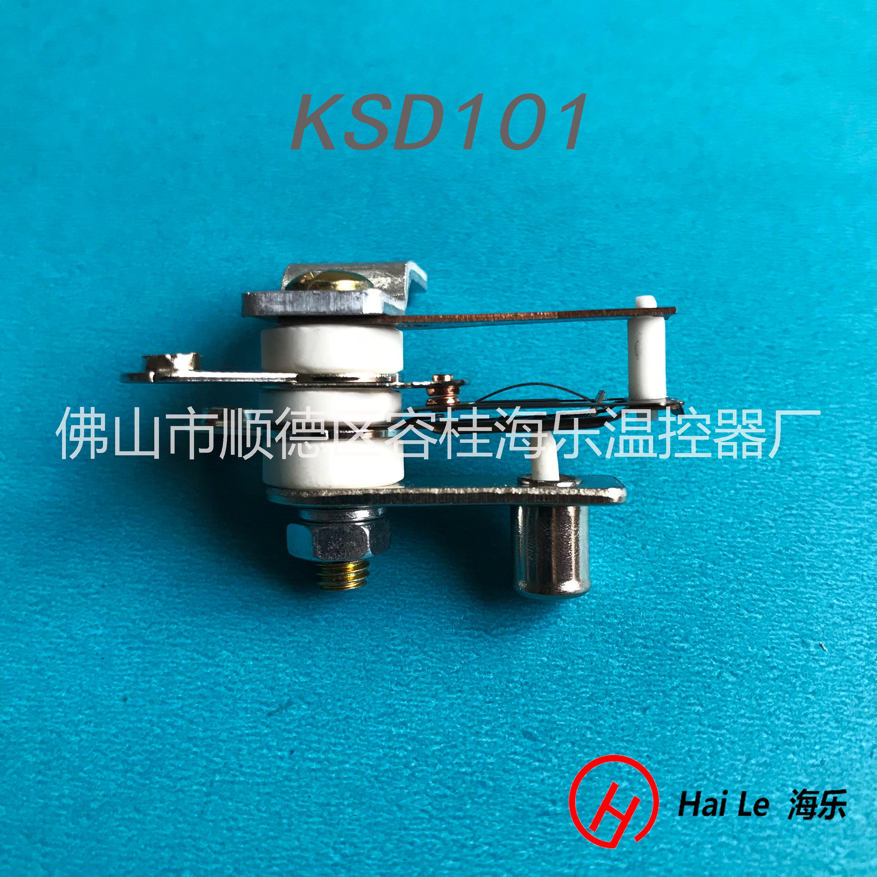 保温温控器开关的工作原理 KSD101保温温控器开关