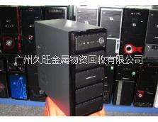 收舊電腦圖片/收舊電腦樣板圖 (3)