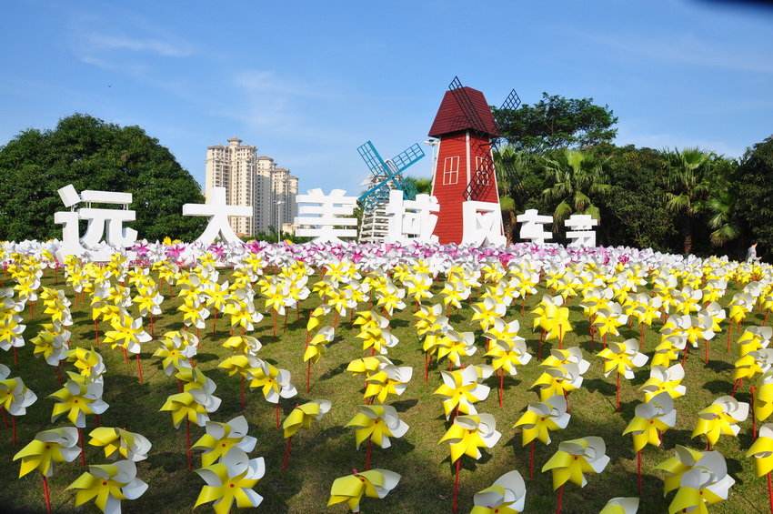 風車展圖片/風車展樣板圖 (2)