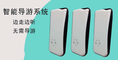 講解器圖片/講解器樣板圖 (2)