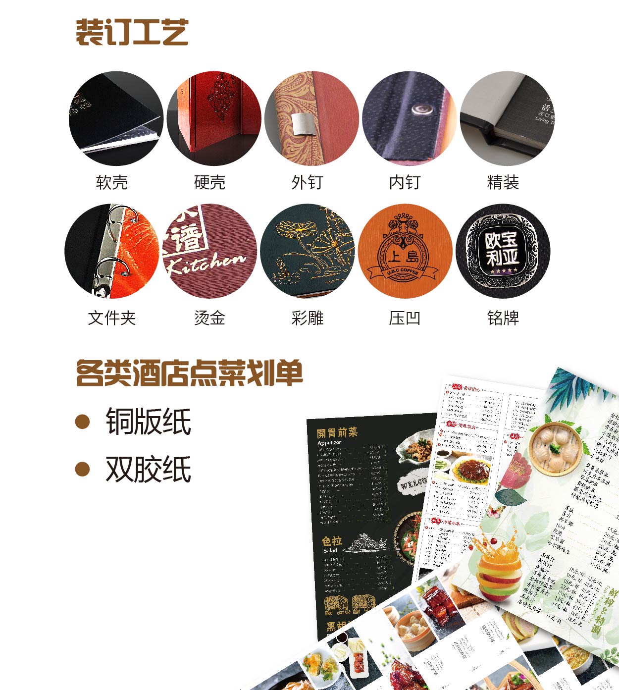 咖啡廳美食攝影圖片/咖啡廳美食攝影樣板圖 (2)